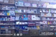 العودة إلى المدارس ترفع كلفة المستلزمات المدرسية في بنغازي
