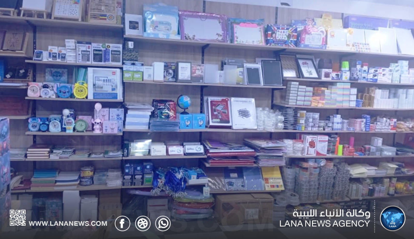 العودة إلى المدارس ترفع كلفة المستلزمات المدرسية في بنغازي