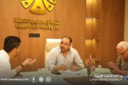 إعمار ليبيا تستعد لتنظيم أول معرض ومؤتمر دولي للمخابز والمطاحن في ليبيا