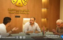 إعمار ليبيا تستعد لتنظيم أول معرض ومؤتمر دولي للمخابز والمطاحن في ليبيا