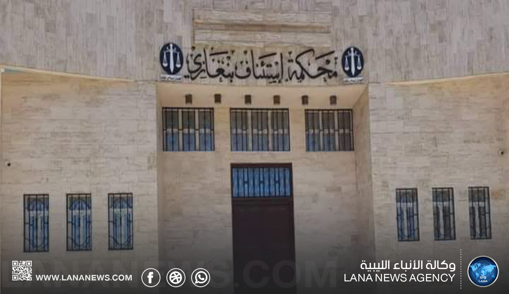 حبس مسؤول سابق بالخطوط الليبية لاستيلائه على 5 ملايين دينار و990 ألف دولار