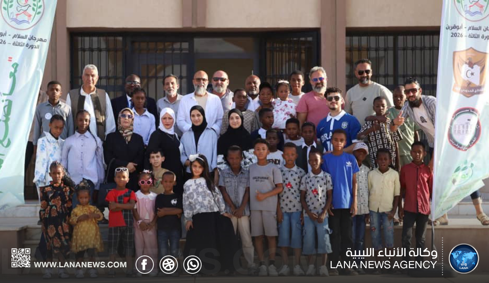 انطلاق مهرجان السلام أبوقرين في دورته الثالثة بمشاركة واسعة