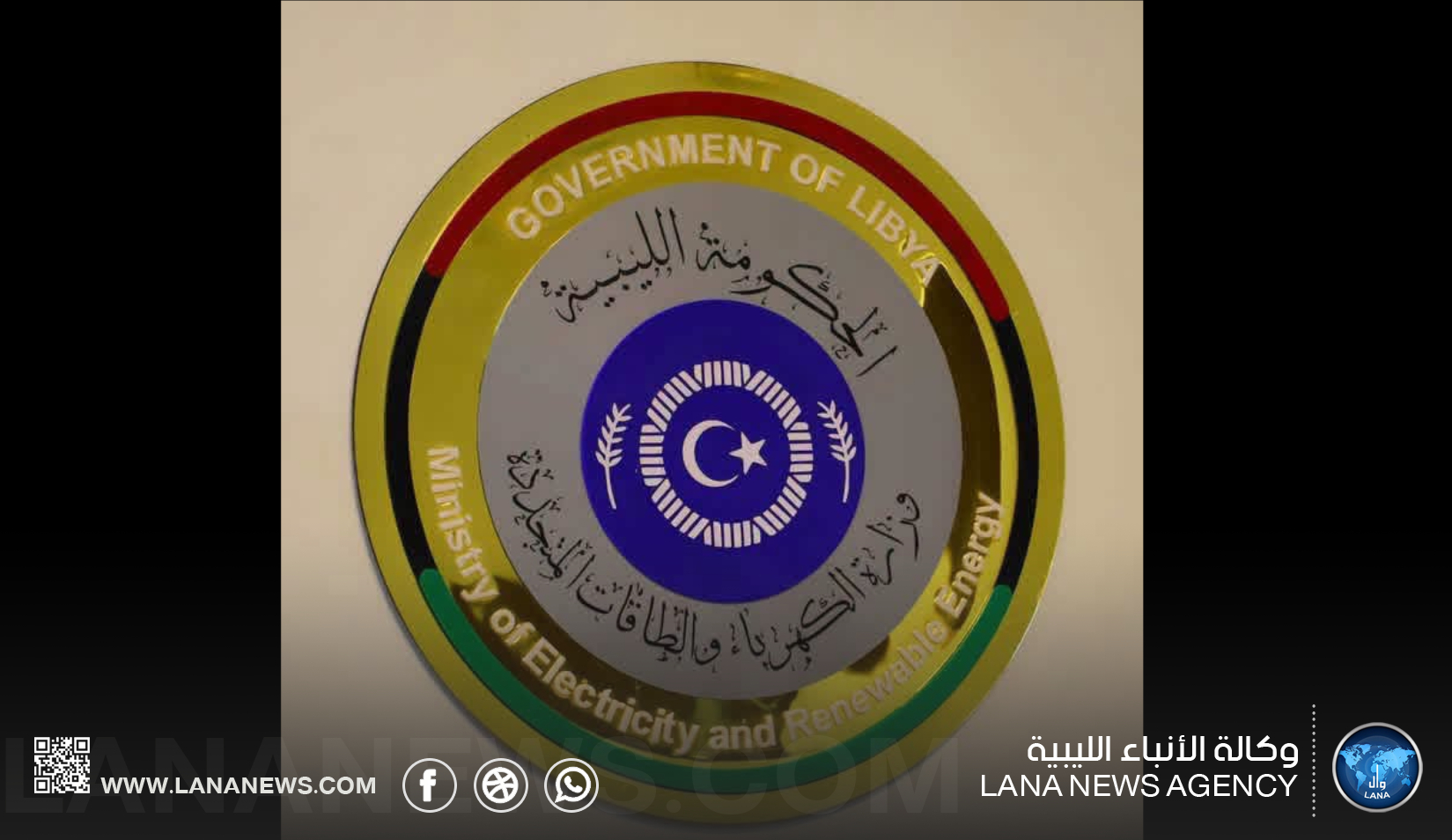 وزارة الكهرباء تعلن انقطاع واسع للكهرباء في شرق ليبيا وسط جهود إعادة التيار