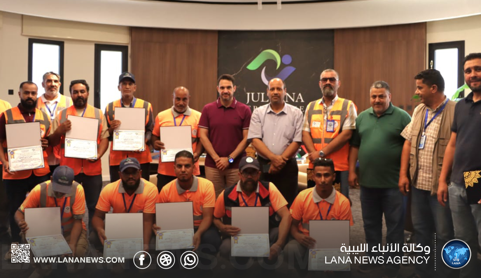 تسليم شهادات دورة تدريبية لعناصرِ الأمن والسلامة بالمنطقة الحرة جليانة