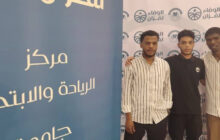 اختتام الأسبوع التدريبي الرابع ضمن برنامج مبادرة الوفاء فزان