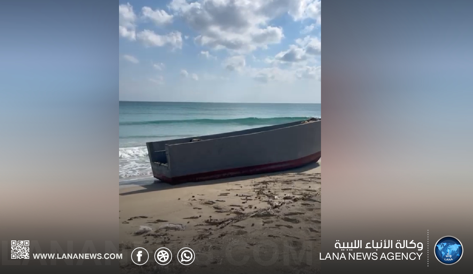 أمن السواحل يضبط مركبًا يُشتبه في استخدامه للهجرة غرب سرت