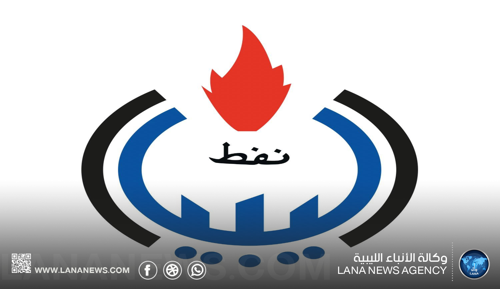 المؤسسة الوطنية للنفط تُدشّن المرحلة الأولى من مشاريع التنمية المستدامة بمرادة
