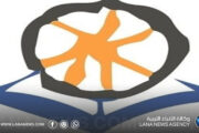 الهيئة الليبية للبحث العلمي تبحث سُبل الوقاية من الحرائق ببنغازي