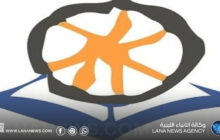 الهيئة الليبية للبحث العلمي تبحث سُبل الوقاية من الحرائق ببنغازي