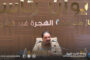 جهاز مكافحة الهجرة غير الشرعية يُدشّن منظومة رقمية موحدة لفروعه في ليبيا