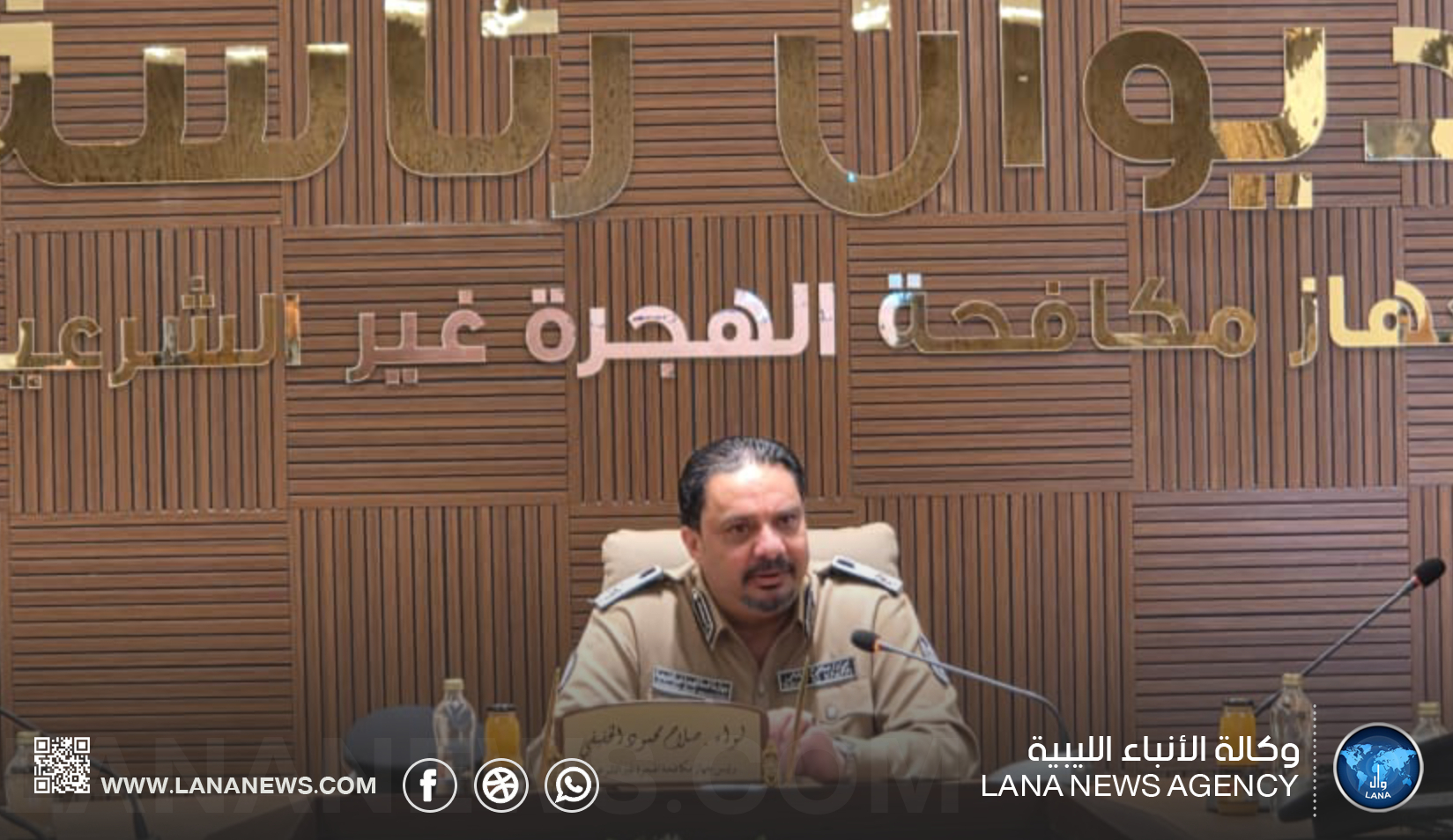 جهاز مكافحة الهجرة غير الشرعية يُدشّن منظومة رقمية موحدة لفروعه في ليبيا