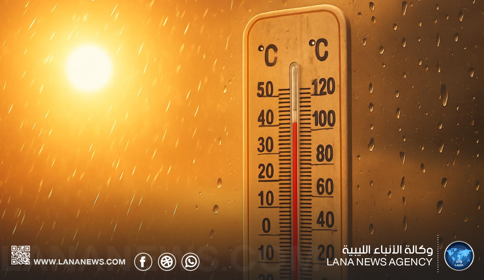 أجواء صيفية على أغلب مناطق البلاد وأمطار رعدية على الشمال الشرقي