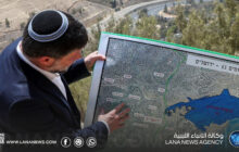 مصر تدين مشروع 