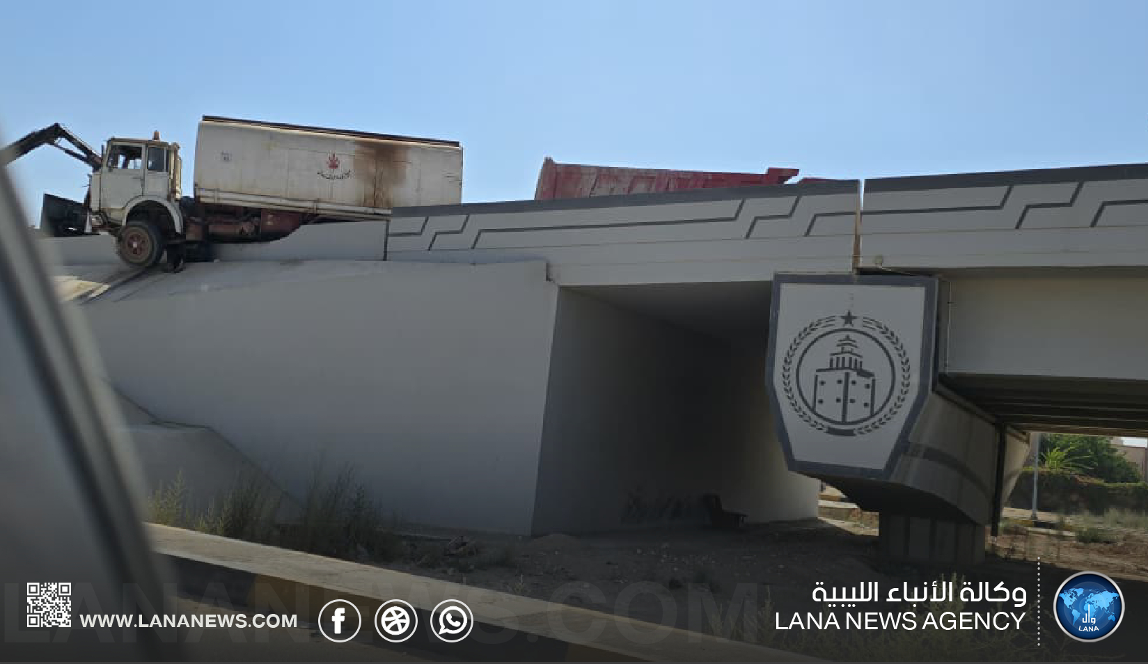 انحراف شاحنة وقود على جسر حي السلام بمدينة بنغازي