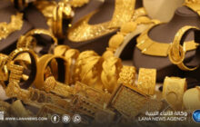 ارتفاع أسعار الذهب والمعادن النفيسة في الأسواق العالمية