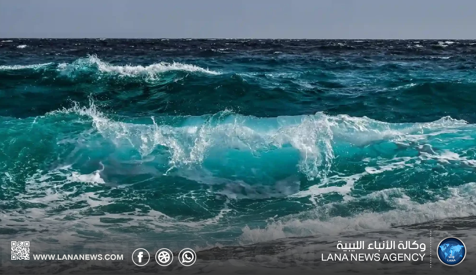 الأرصاد الجوية تحذر من نشاط الرياح على ساحل البريقة 