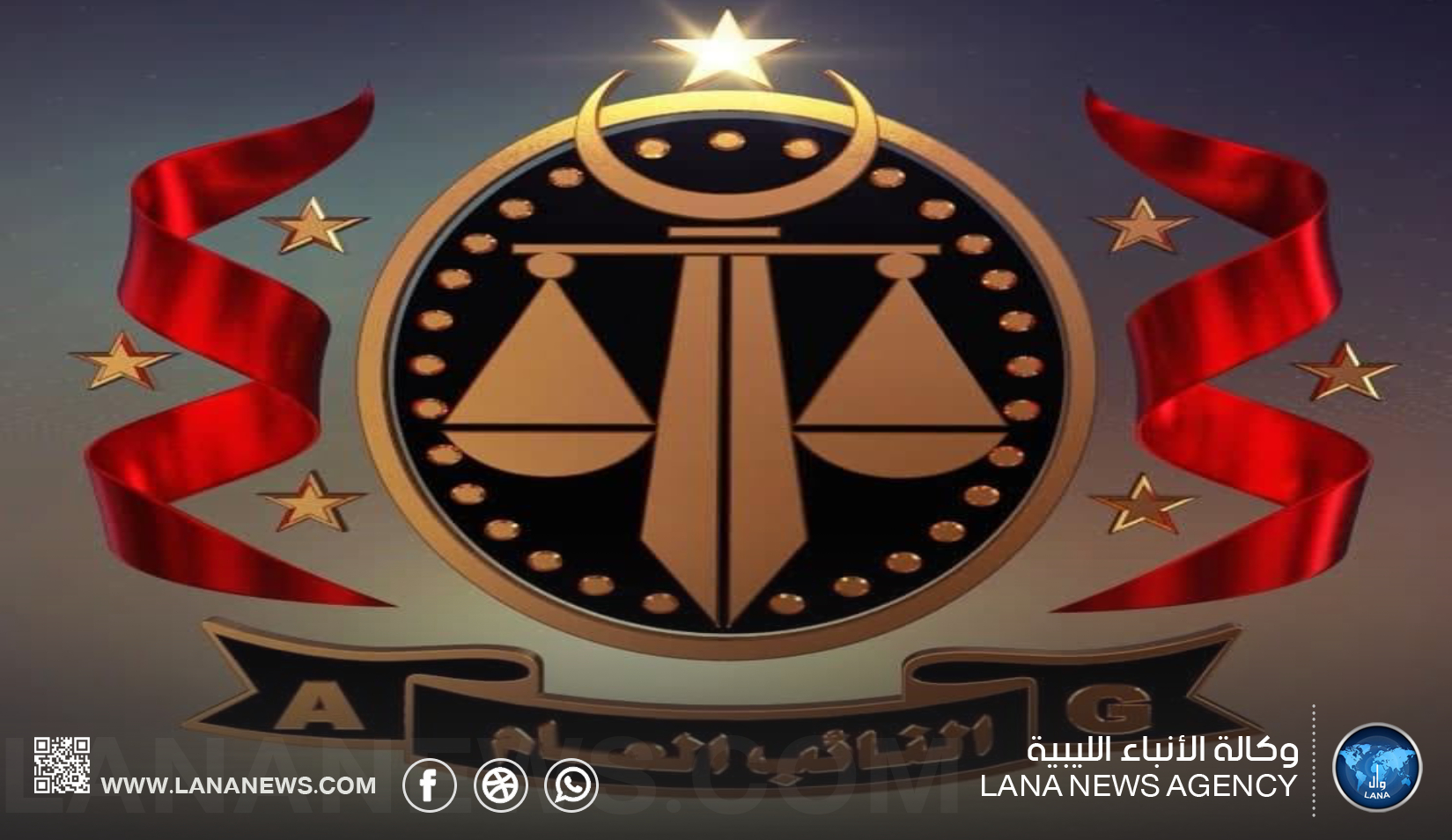 حبس مسؤول مالي بتعليم ترهونة بتهمةِ الاستيلاء على المال العام