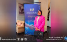 دراسة تدعو إلى إعادة صياغة السياسة العقابية في ليبيا وفق مقاربة تنموية مستدامة