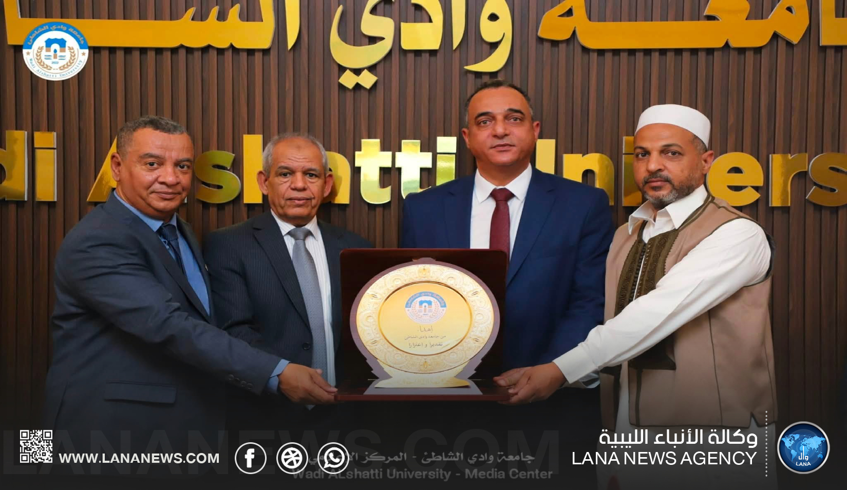 جامعة وادي الشاطئ تُكرّم الدكتور محمد السايح عقب إنجاز أول براءة اختراع بالجامعة