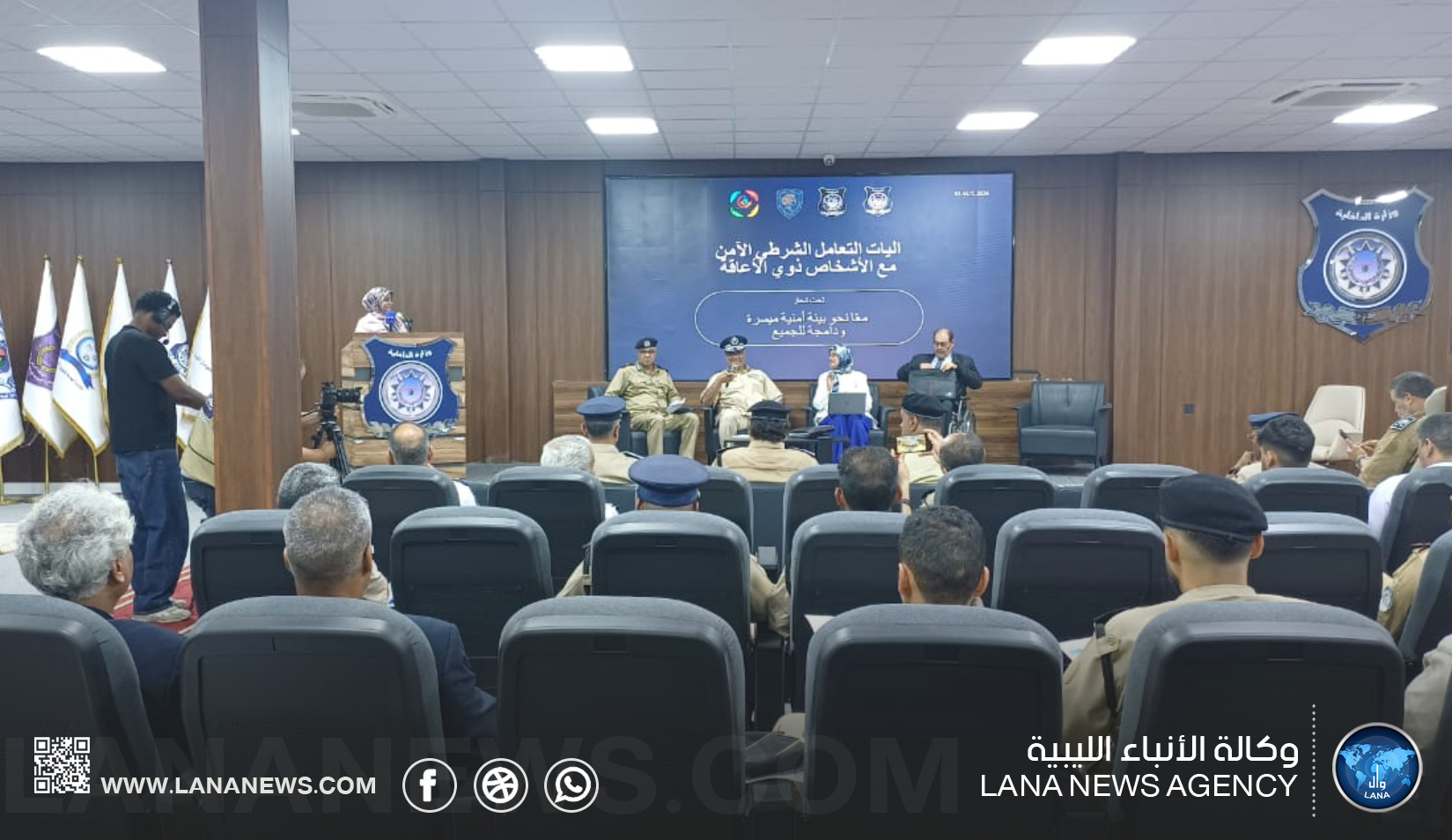 ندوة علمية بوزارة الداخلية حول التعامل الأمني مع الأشخاص ذوي الإعاقة