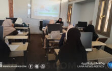 انطلاق دورة تبصيرية للمفتشين التربويين الجدد بسرت