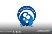 مخيم 