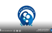 مخيم 