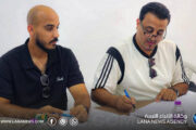 إقفال سجلي عضوية ناديي خليج سرت والصلول الخضر