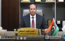 إنشاء قسم المناهج وطرق التدريس بكلية التربية في جامعة عمر المختار