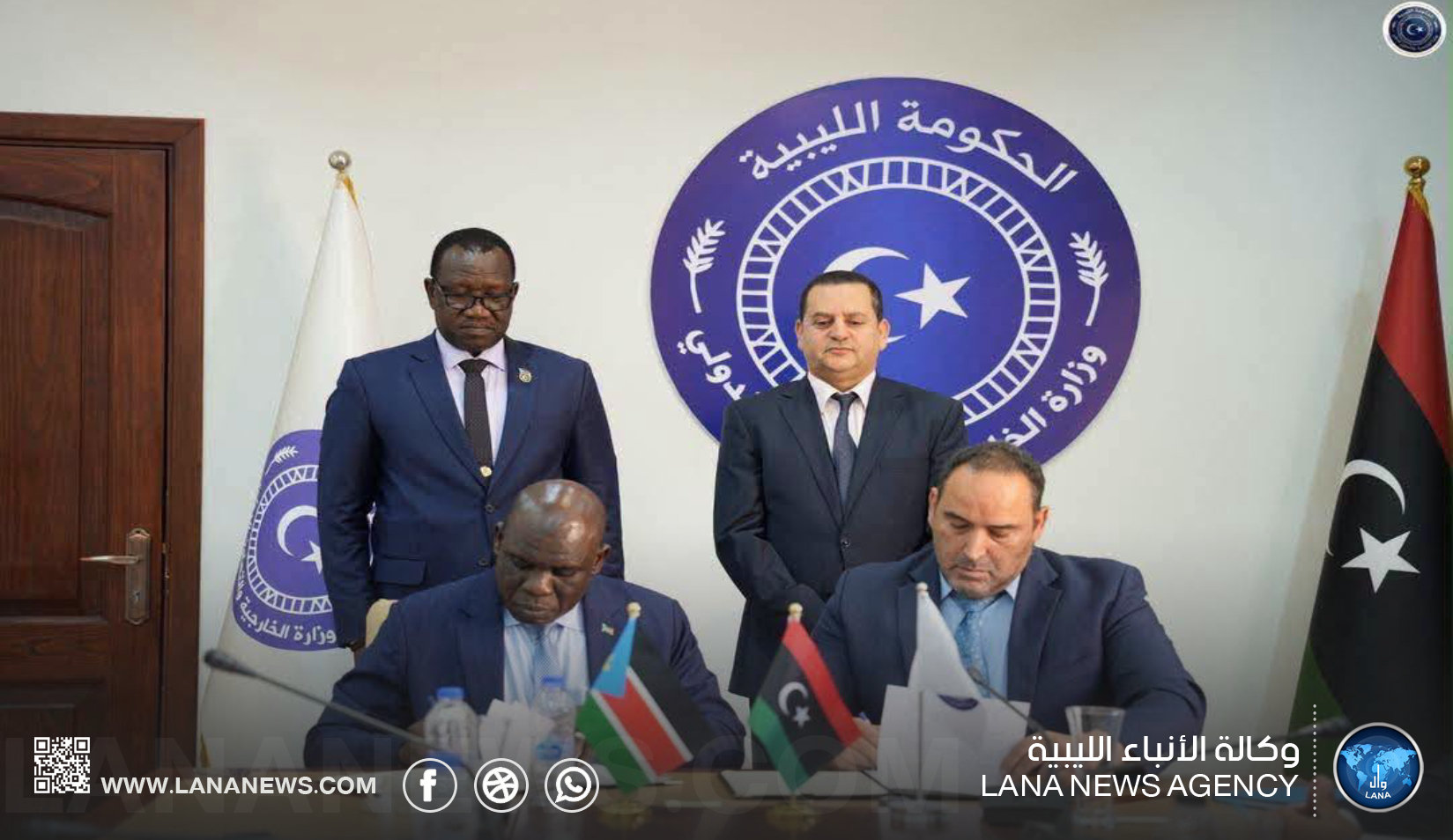 الخارجية الليبية ووفد جنوب السودان يُوقعان مذكرة تفاهم لتعزيز التعاون القنصلي