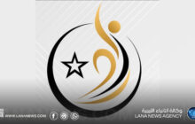 وزارة الرياضة تعتمد نتائج انتخابات أندية دارنس والأفريقي والروابي بدرنة