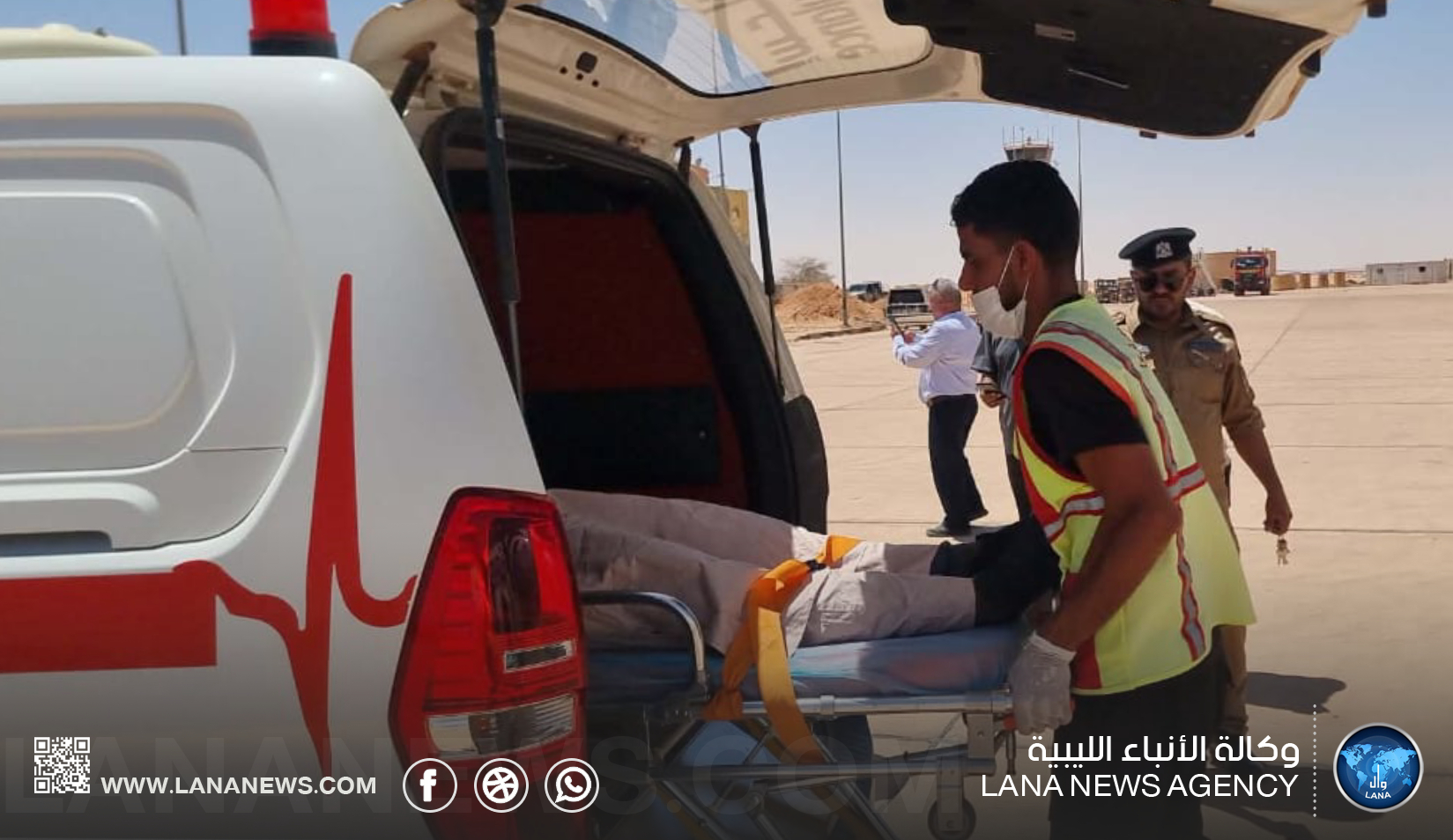  هبوط اضطراري لطائرة مصر للطيران في مطار الكفرة