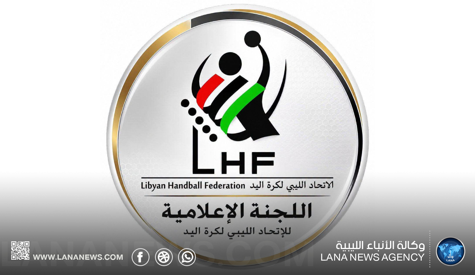 تواصل نهائيات بطولة ليبيا لكرة اليد للناشئين في بنغازي