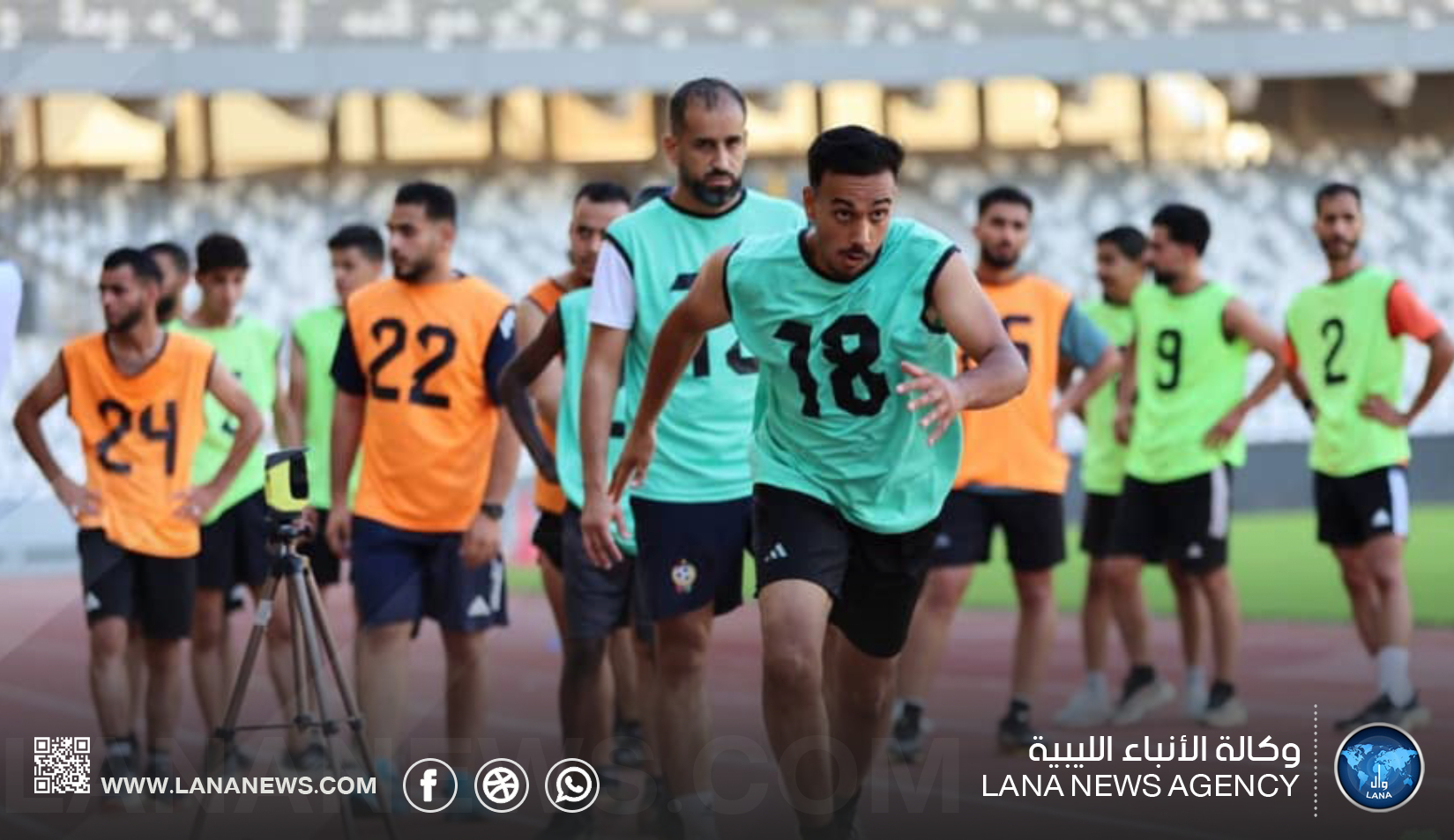 حكام الوسط والمساعدون ينهون اختبارات الجاهزية البدنية للموسم الجديد