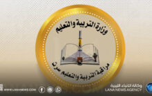 مراقبة التربية والتعليم بسرت تبحث استعدادات العام الدراسي الجديد