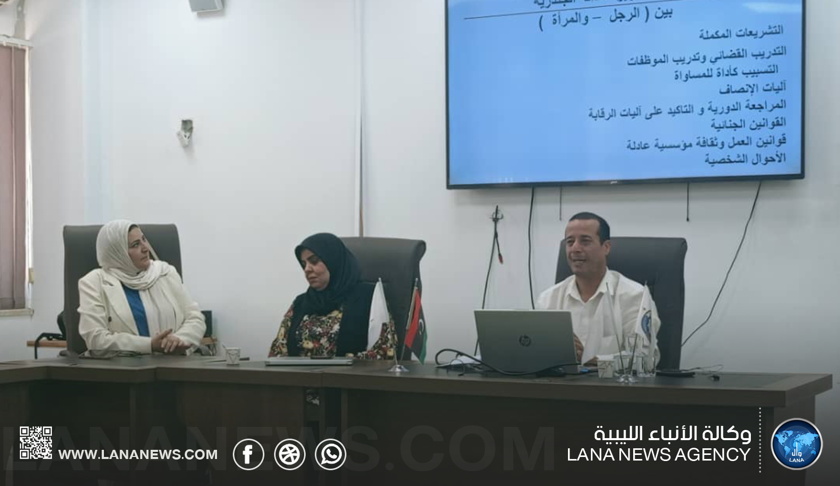 ندوة بجامعة بنغازي تبحث تعزيز مشاركة المرأة في وضع السياسات وصنع القرار