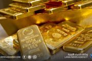 الذهب يتراجع بعد بلوغه أعلى مستوى في أكثر من شهرين