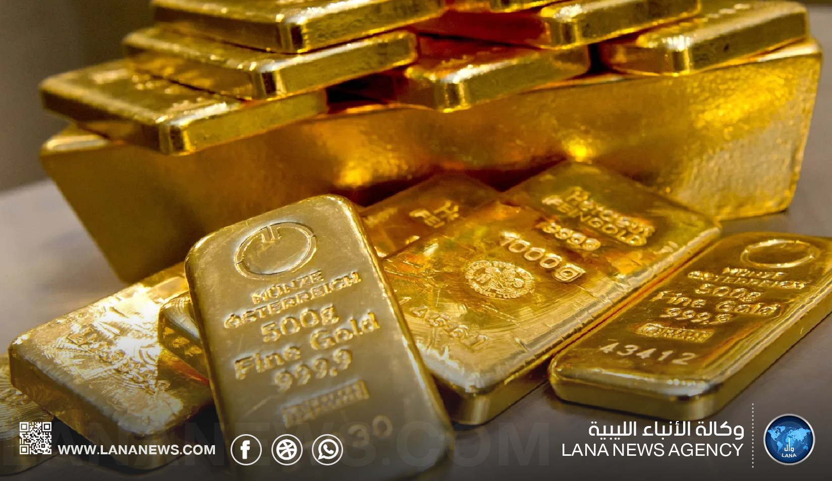 الذهب يتراجع بعد بلوغه أعلى مستوى في أكثر من شهرين