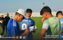 المنتخب الوطني تحت 20 عامًا يستعد لتصفيات شمال أفريقيا
