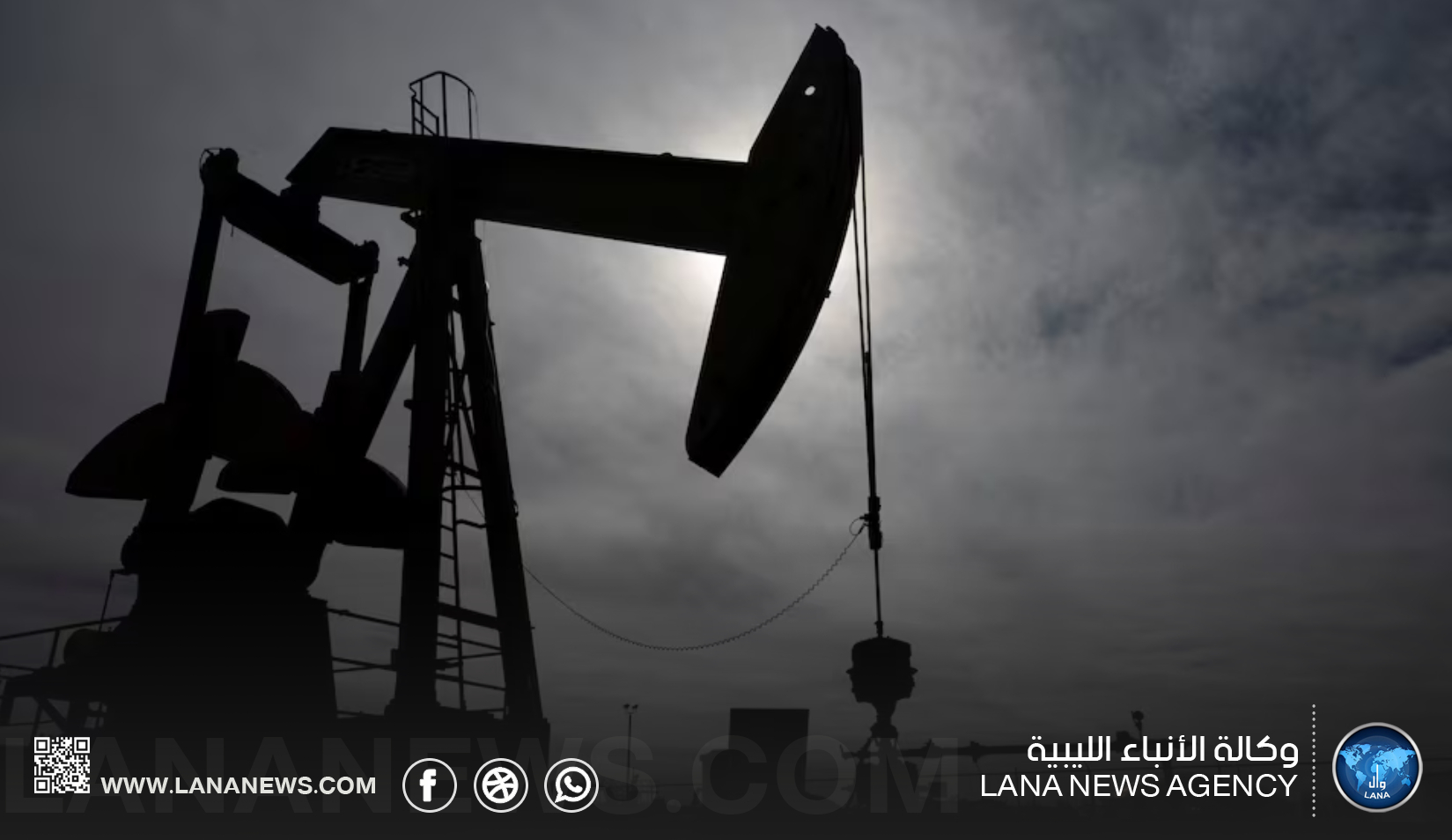 النفط يتراجع مع تعثر محادثات أمريكية إيرانية