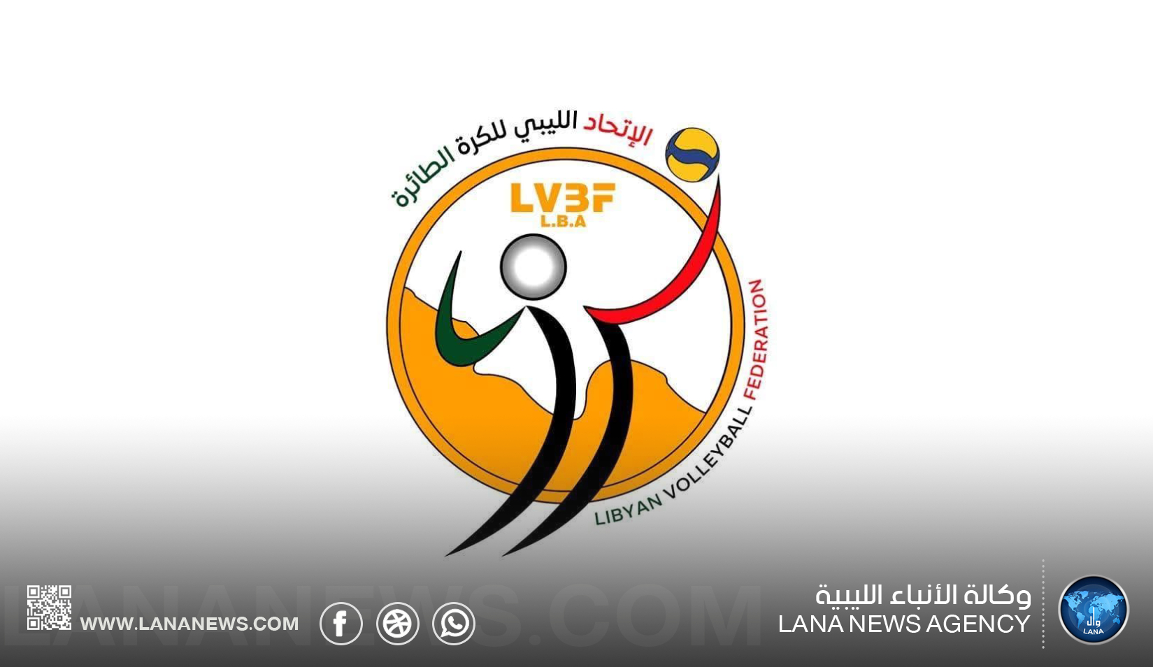 الأهلي بنغازي والنصر يلتقيان غدًا لحسم كأس الاتحاد الفرعي للكرة الطائرة