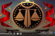 حبس موظف وثمانية مستفيدين من تزوير بيانات الأحوال المدنية في الخمس