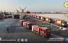 صندوق التنمية وإعادة إعمار ليبيا يقدم 150 آلية لدعم السلامة والنظافة في بنغازي
