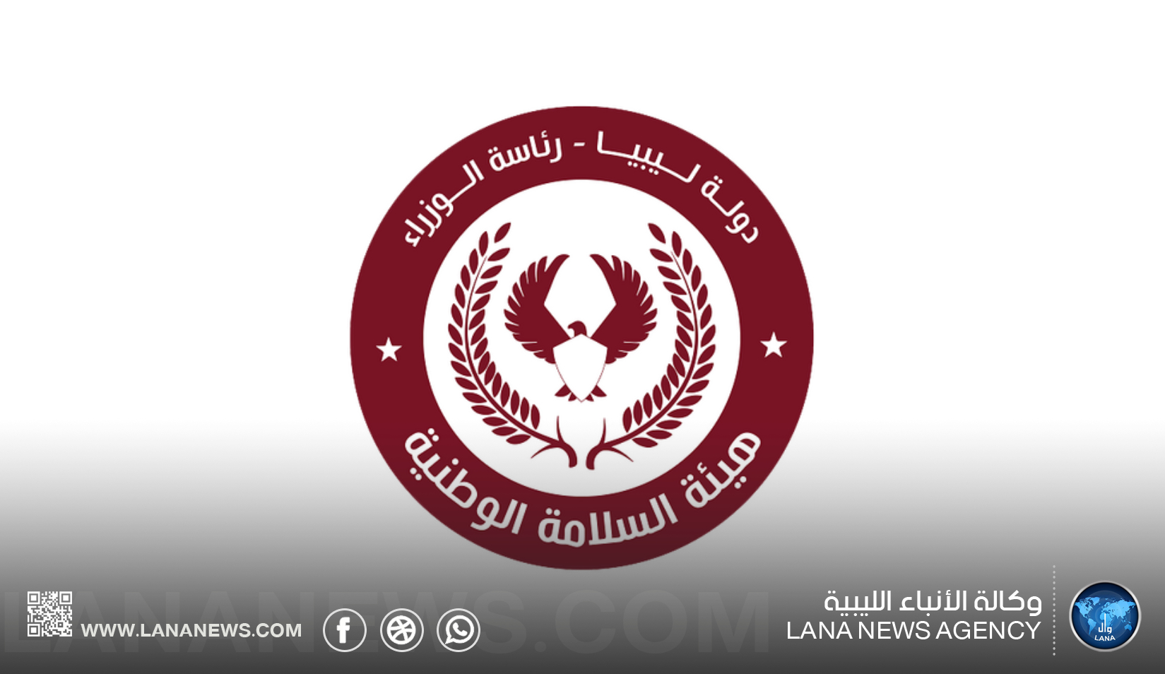 هيئة السلامة الوطنية تخمد حريقاً بمنطقة الدبوسية في الجبل الأخضر