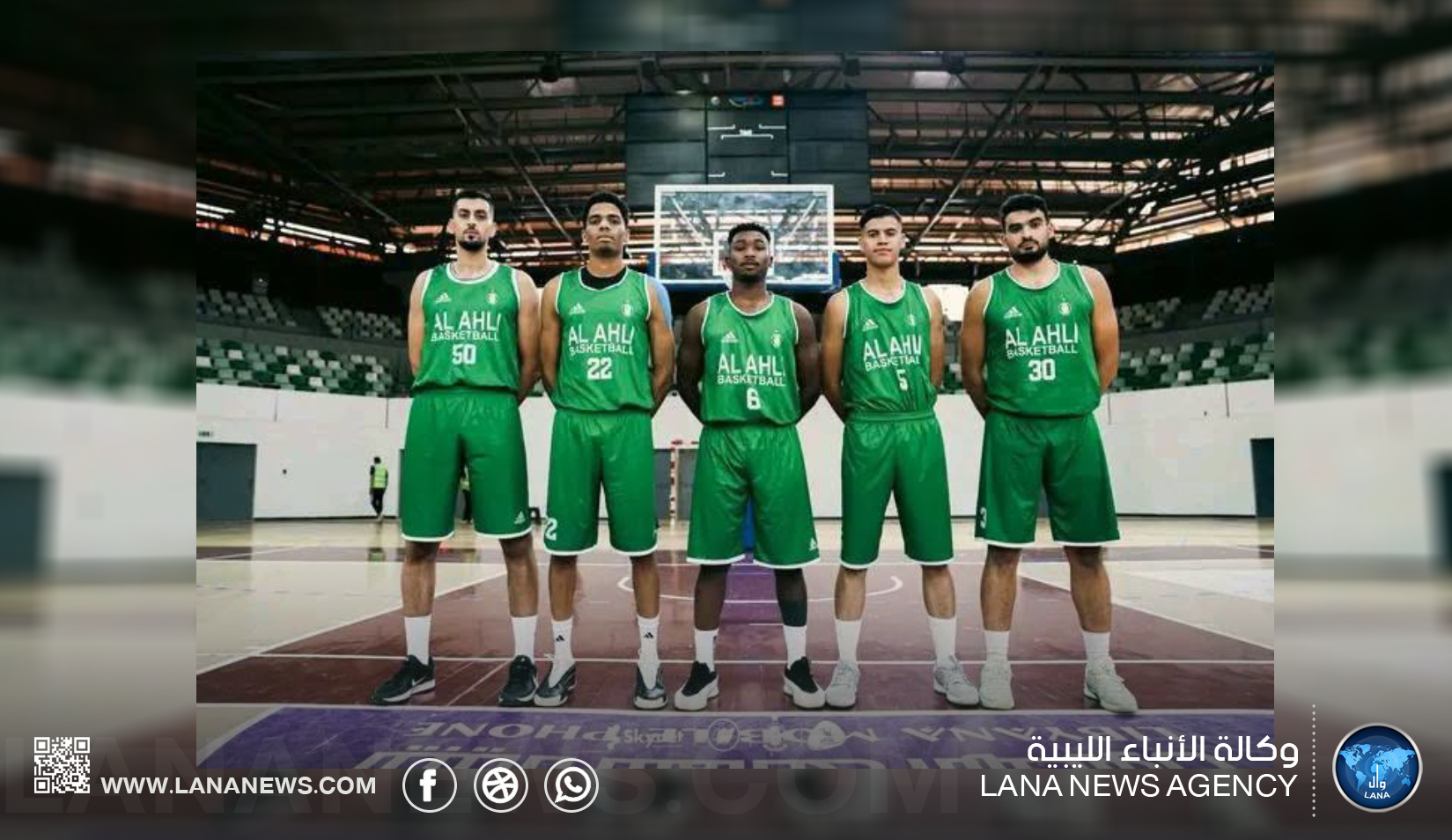 الأهلي طرابلس يتصدر نهائيات ليبيا لكرة السلة تحت 22 عامًا