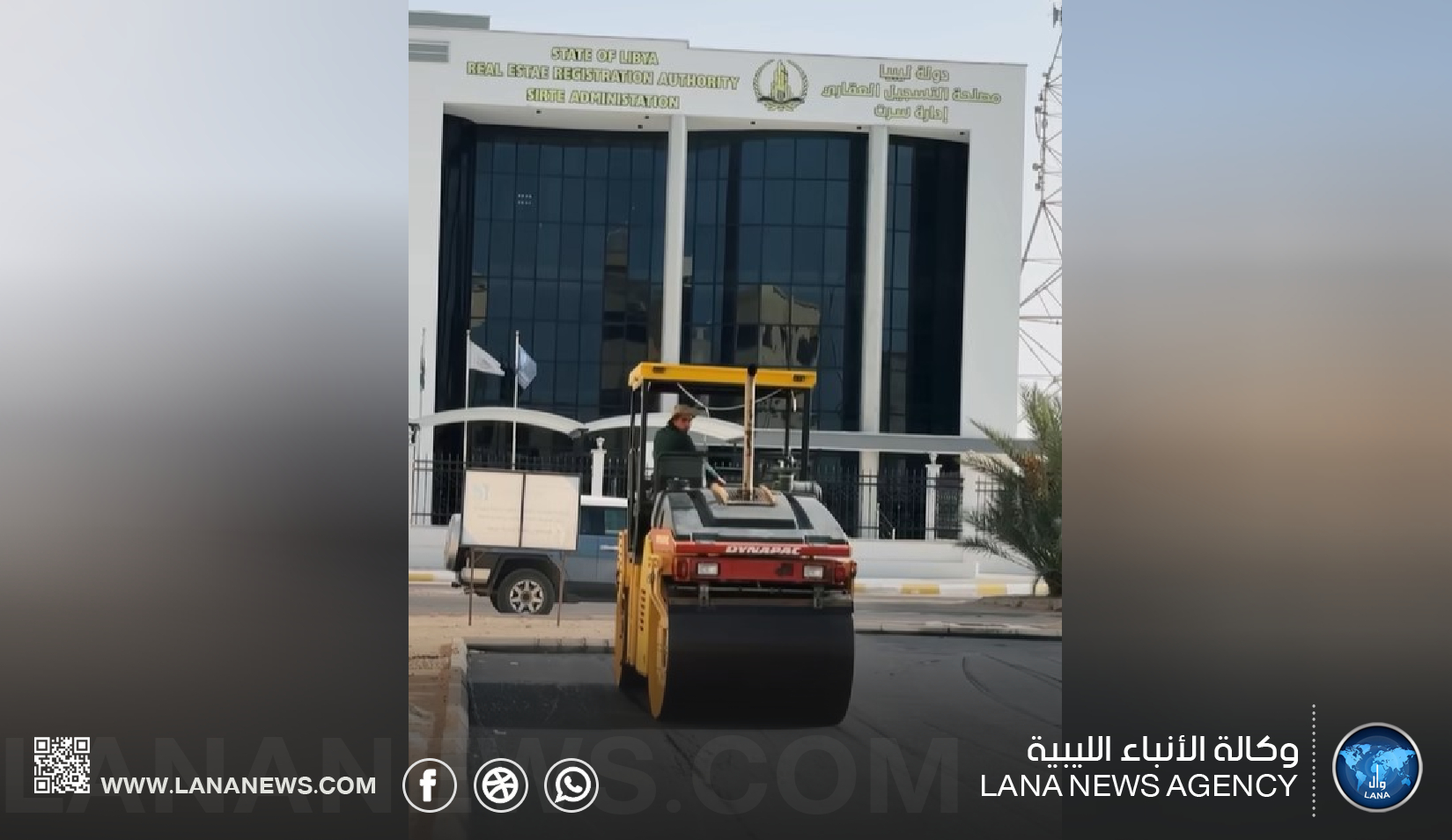 الجهاز الوطني للتنمية يُواصل تنفيذ مشروعات إدارية وخدمية في سرت وسبها