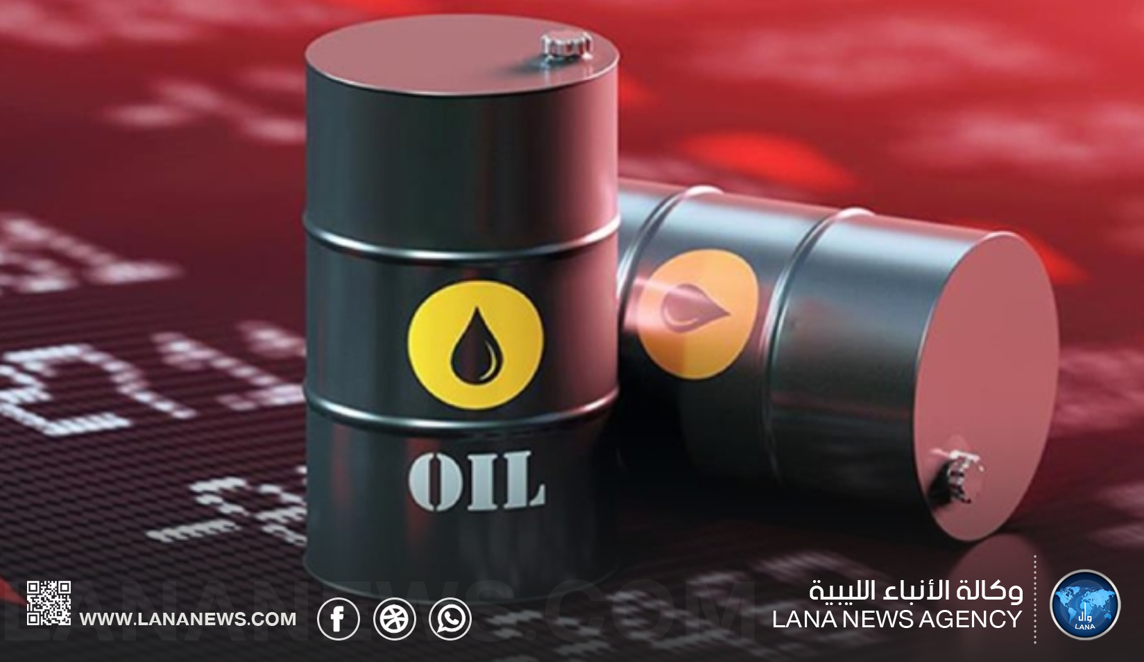 النفط يرتفع وسط مخاوف من اضطراب إمدادات الشرق الأوسط