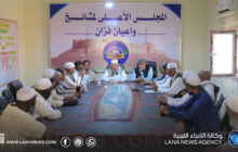 المجلس الأعلى لمشايخ وأعيان فزان يبحث مع وفد القرضة تعزيز التماسك الاجتماعي