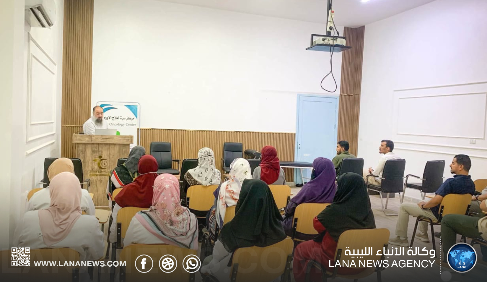 مركز سرت لعلاج الأورام ينظم يومًا علميًا حول سرطان الفم