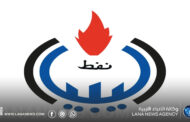 الوطنية للنفط تُؤكد استمرار التنسيق لتوفير احتياجات السوق من الوقود